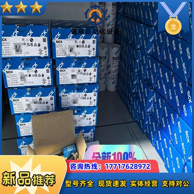WTB26I-24161120A00 1218667 德国S议价