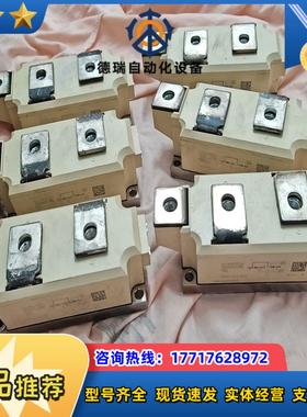 赛米控 西门康SKKT57016E议价