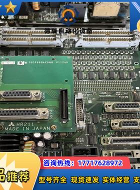 IO板 HR337HR334HR211议价