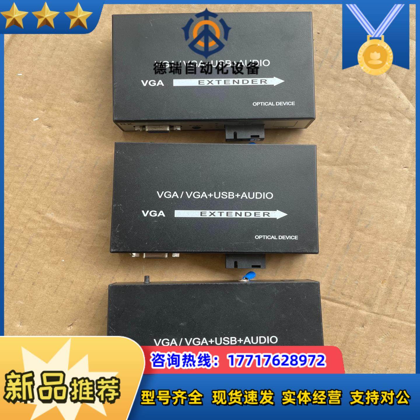 欧普士vga音视频光端机监控型号OPS-VGA-1A正议价