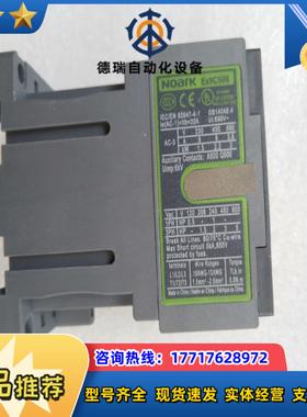 诺雅克NOARK 直流接触器 EX9CS06D10  3P议价