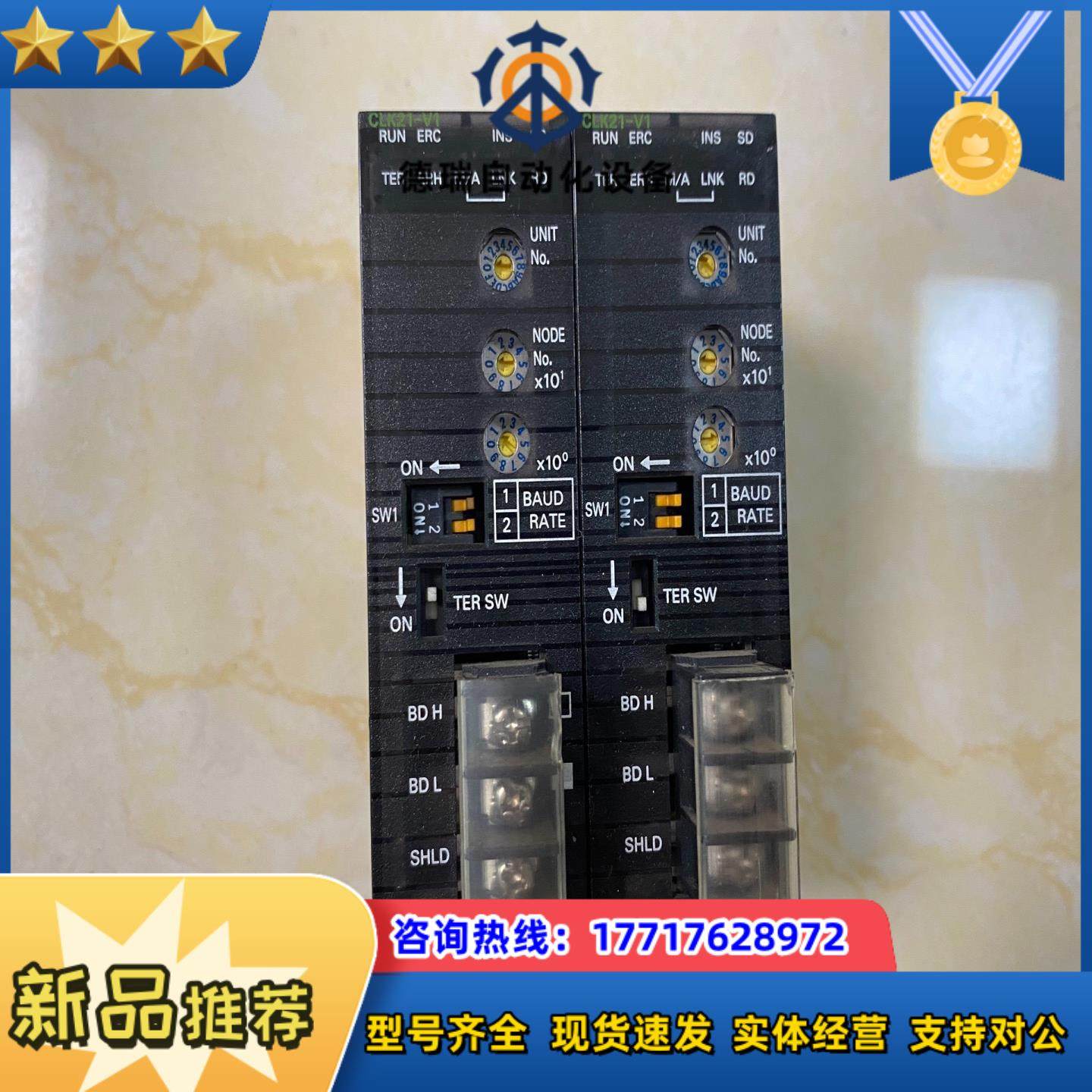 龙plc CJ1W-CLK21-V1议价