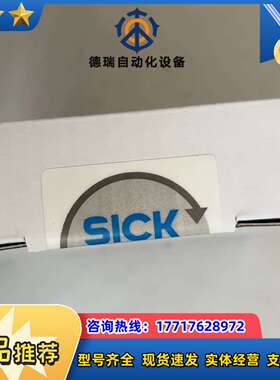 西克SICK安全输入输出模块，FX3-XTDI80002议价
