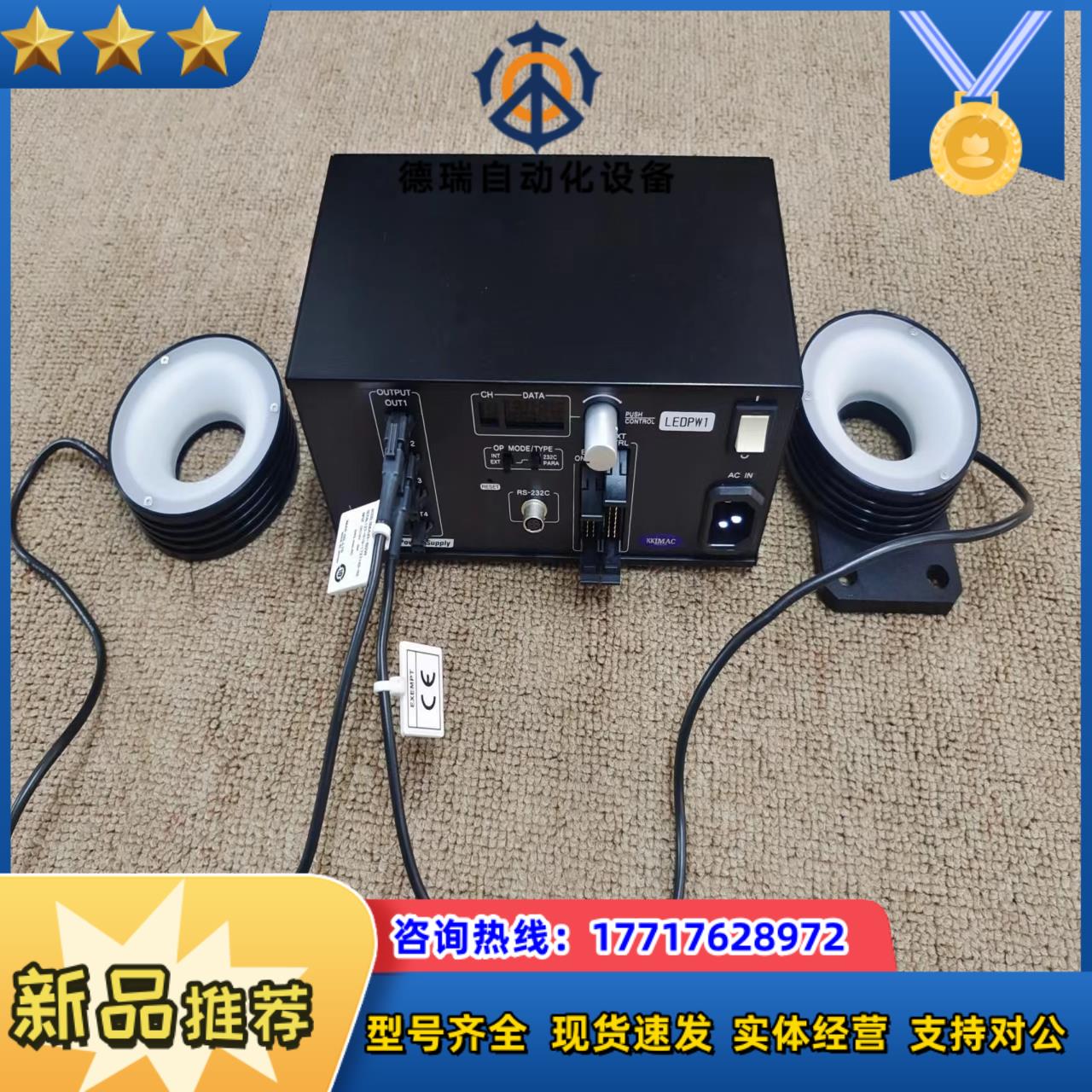 KKIMAC光源控制器 IDGB -50M4-S2PI4议价