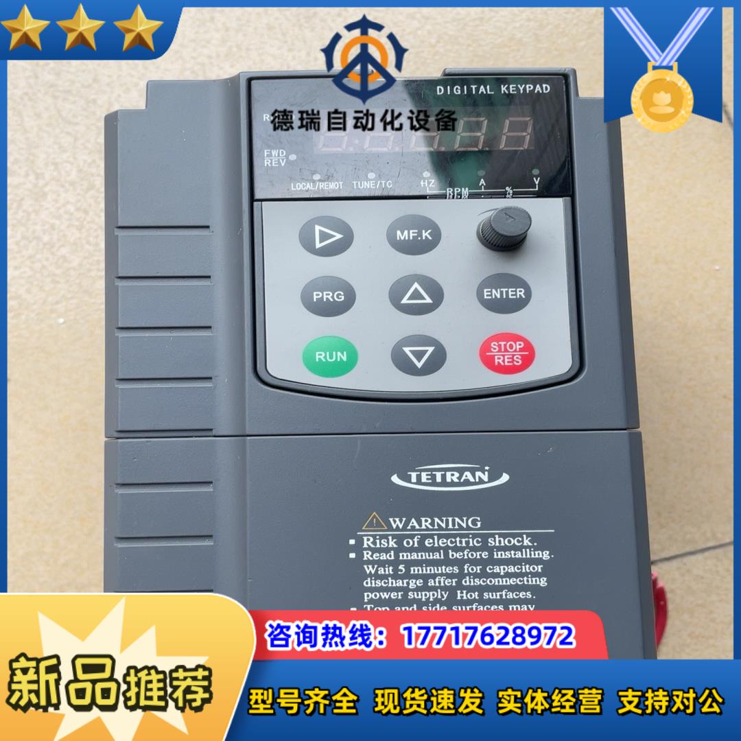 天川变频器T500-4T15G22PB  功能议价