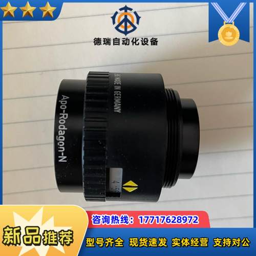 Apo-Rodagon-N 80mm 14804罗敦议价