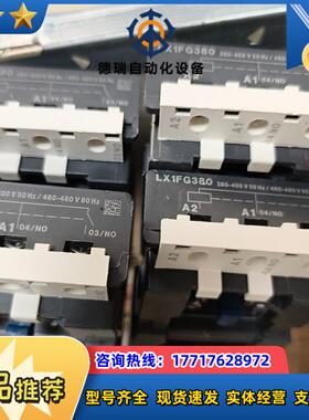 接触器线圈LX1FG380LX9FG380LX1F议价