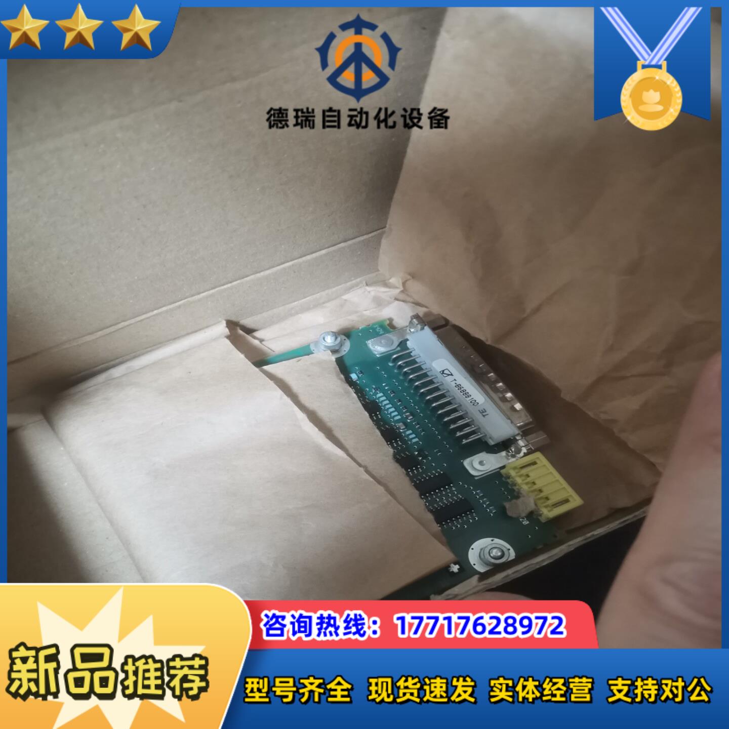 全新原装6SE7090-0XX84-0FE0老版本SBM编码议价