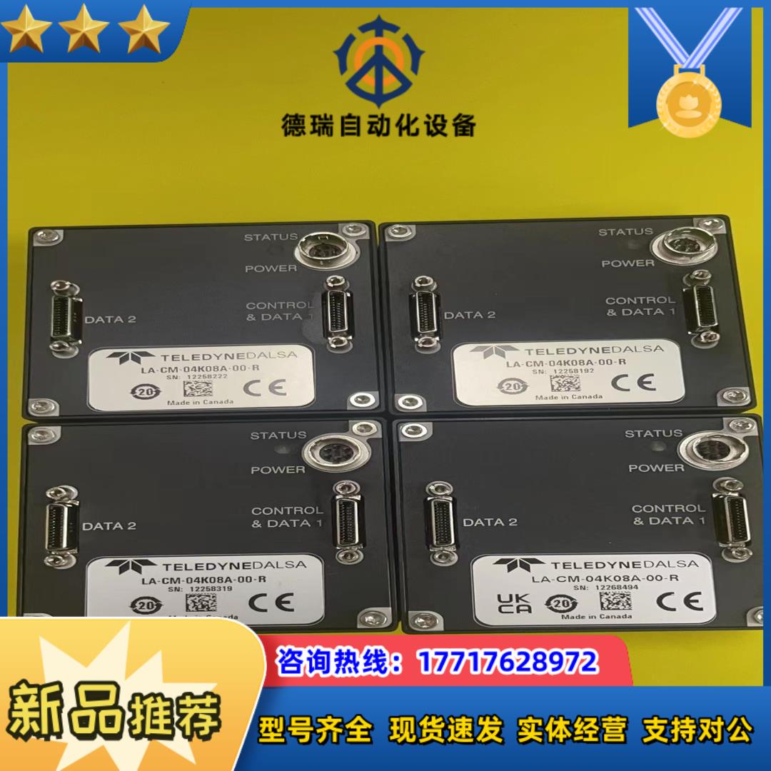 几乎全新dalsa 4K comlink接口线性相机型号L议价
