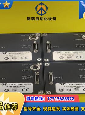 几乎全新dalsa 4K comlink接口线性相机型号L议价