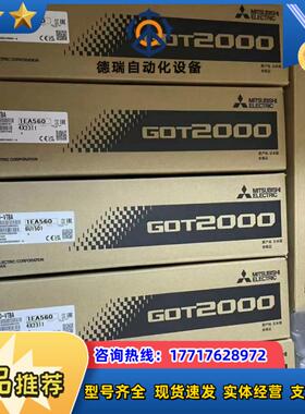 触摸屏GT2510-VTBA  全新原装现在议价