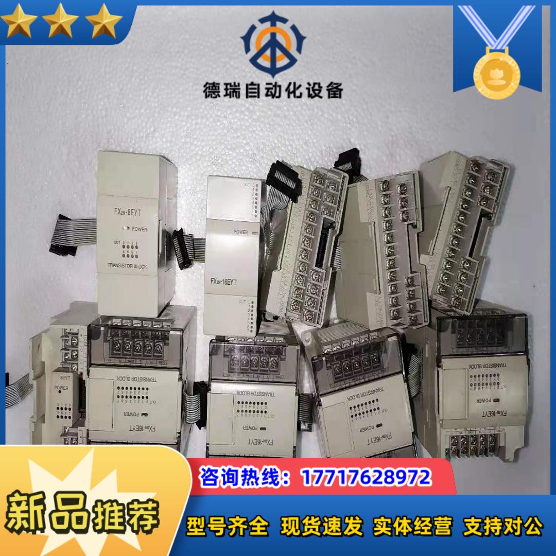 MITSUBISHIFX0N-16EYT4个8EYT议价