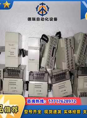 MITSUBISHIFX0N-16EYT4个8EYT议价