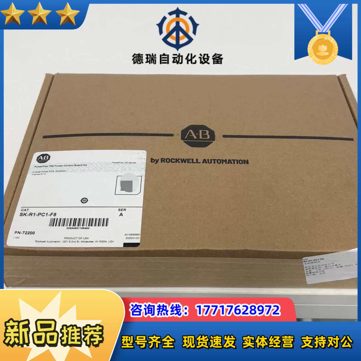 SK-R1-PC1-F8 全新   变频器板卡议价