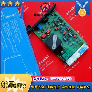 918187 恩德斯豪斯液位变送器 FTW470Z 议价