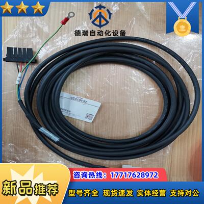 东方马达线CC020VZF全新正品未使用议价