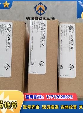 全新原装正品 IFM易福门 VVB010 振动传感器实物拍议价
