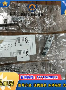 IE10-S2   5306530德国sick全新封插销议价
