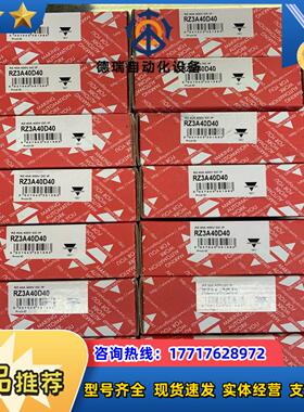 佳乐固态继电器rz3a40d40全新原装正品放议价