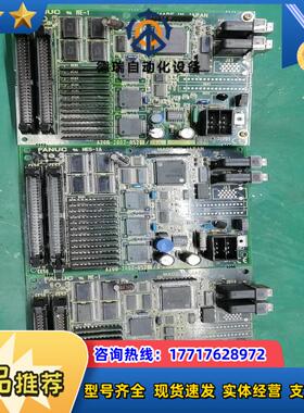 发那科io板A20B-2002-052104A07AA2议价