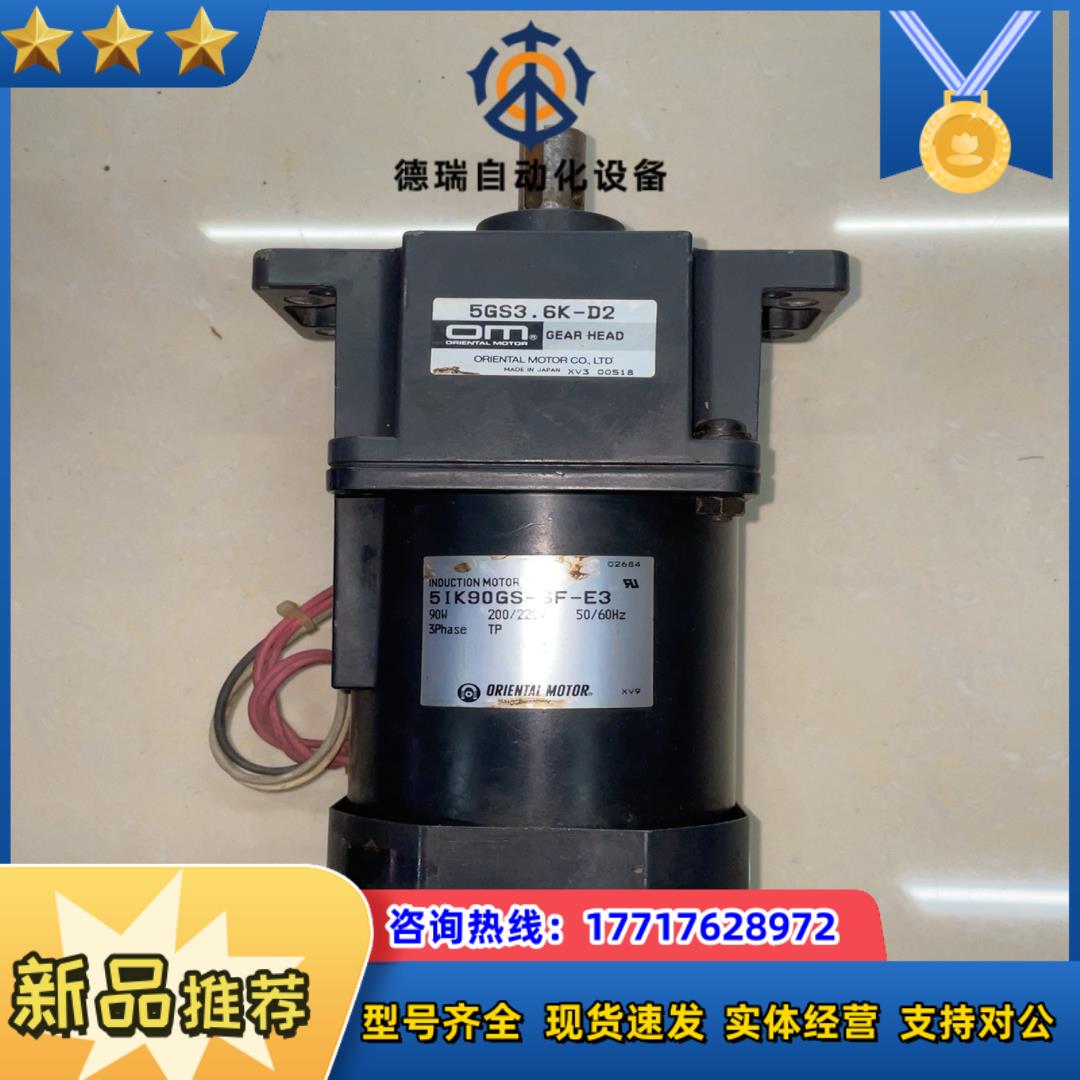 OM三相220V马达5IK90GS- SF-E35议价