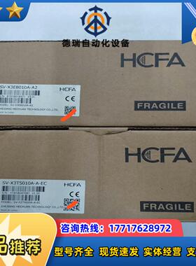 SV-X3EB010A-A2SV-X3T5010A-A-E议价