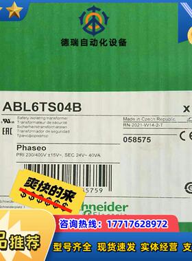 变压器ABL6TS04B 全新原装项目佘货现货速发议价
