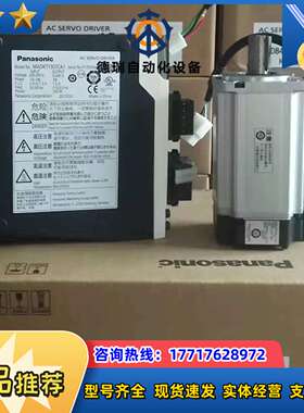 伺服驱动器 MDDHT3530E02  MDME102GCH议价