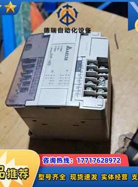 台达PLCDVP14ES00R2议价