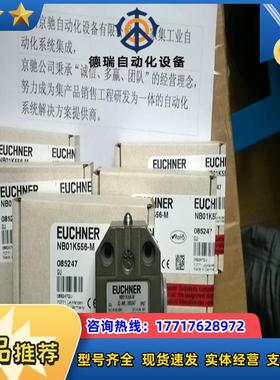 011901 NB01D556PG9   N1AW514SVM5-M现货 N1AW508LE060-M议价