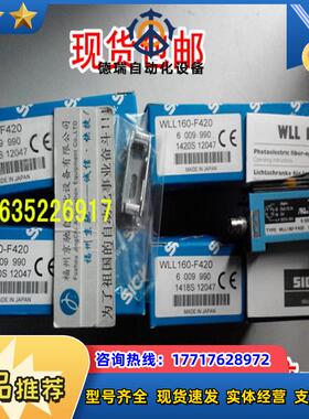 6009990 WLL160-F420 6009982 WLL160-E420 6009989 WLL160-议价