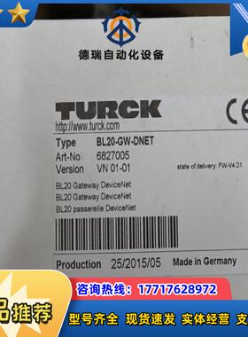 BL20--DNET全新原装正品议价