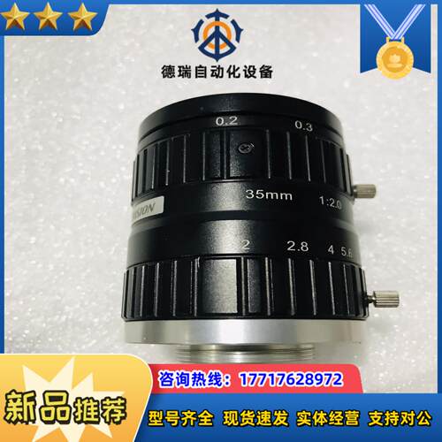 海康工业镜头 SA3520M-10MP 高分辨率1000万像议价