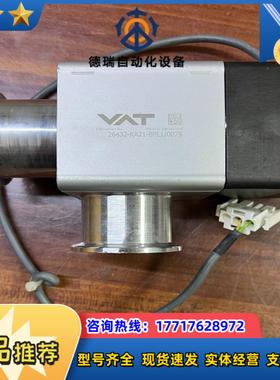 瑞士VAT真空阀26432-KA21-BPL10079原装议价