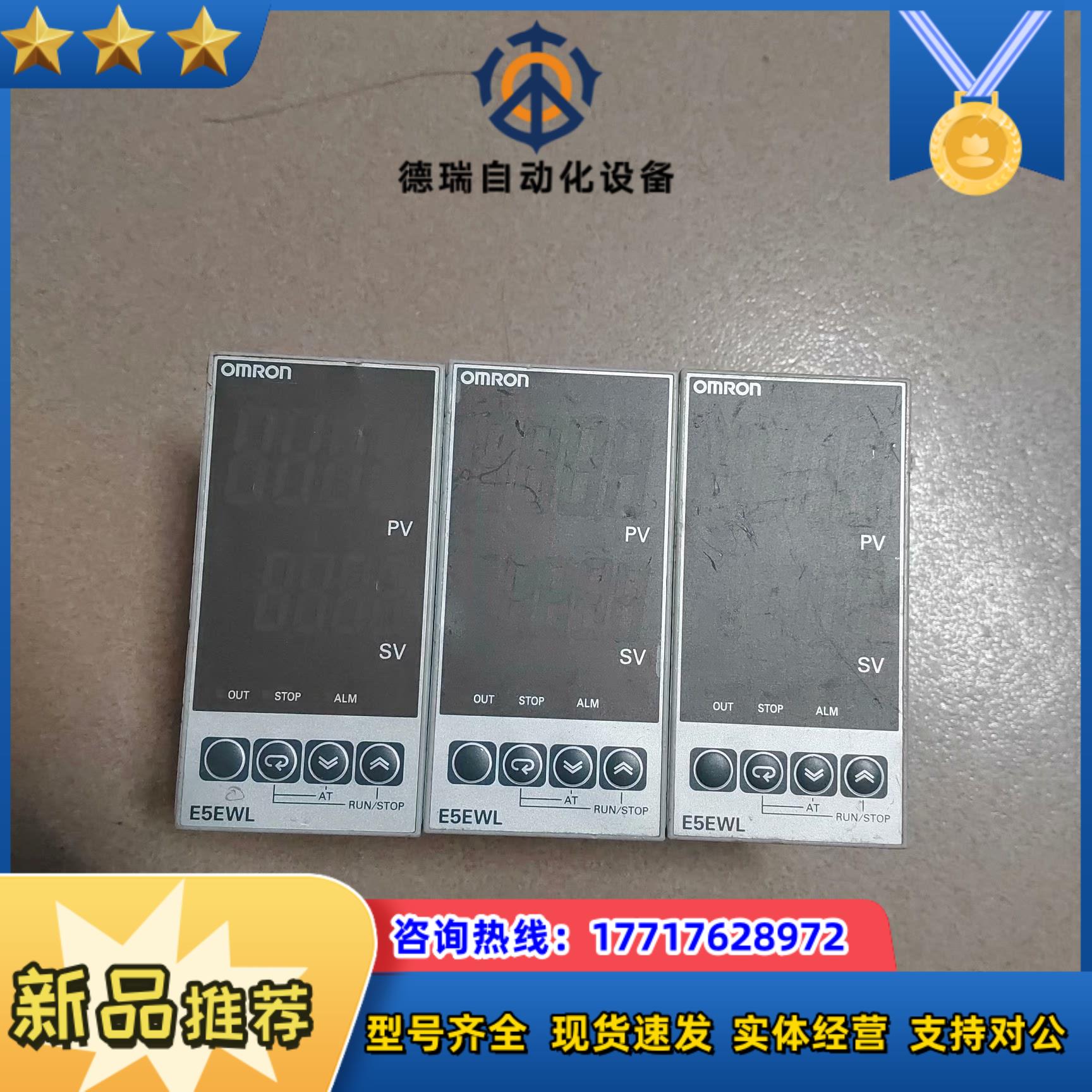 龙温控器E5EWL-R1TC现货成色如图有3个议价