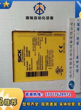 6024878 UE42-2HD2D2德国SICK西克6024893 UE43-2MF2D2现货议价