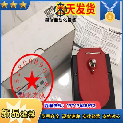 MGB-L0-AR-AA1A1-M-105331安士能 MGB-L0-AR-AA2A1-M-106106议价