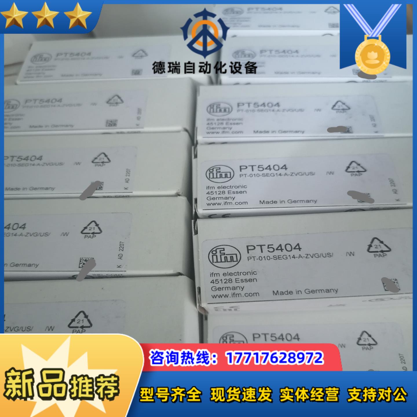 PK6522现货IFM易福门PK6522全新原装正品议价