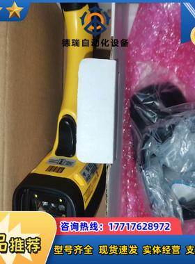 得利捷手持扫码器POWERSCAN PM9500D+BC9议价