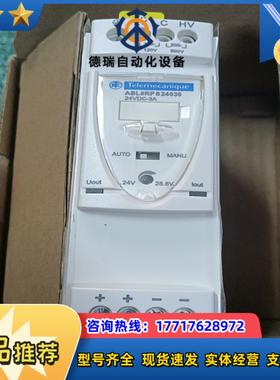 ABL8 RPS24030 开关电源议价