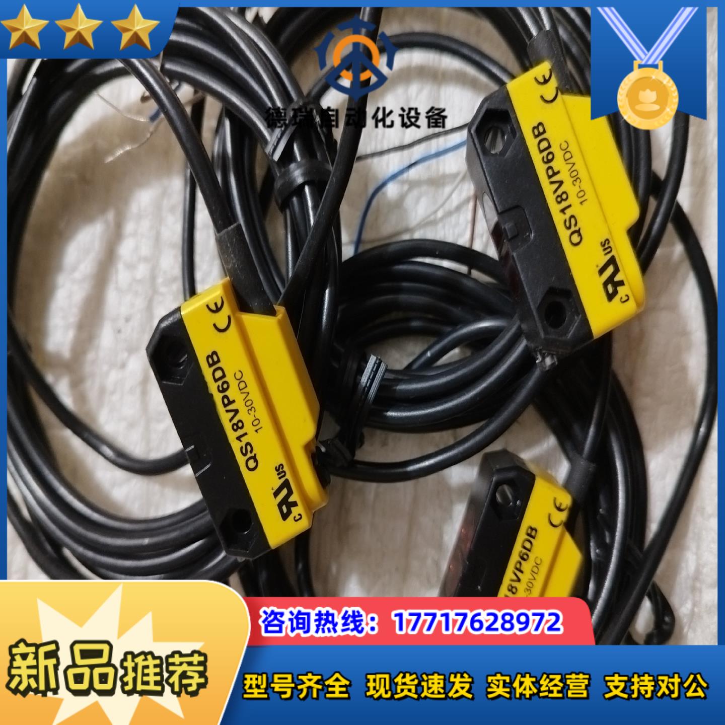 邦纳  QS18VP6DB  全新原装议价