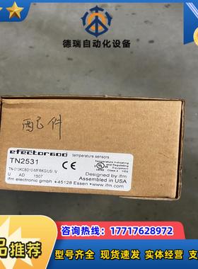 易福门IFM传感器TN2531议价