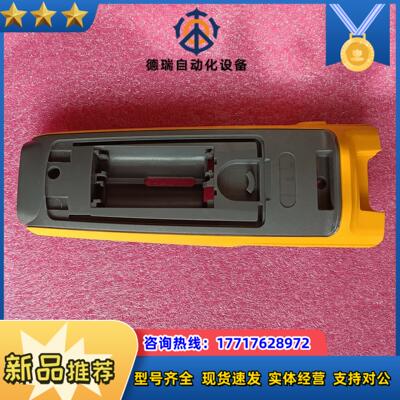 福禄克fluke376fc后壳成色很好80出议价
