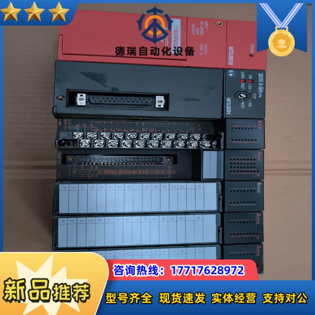 PLC模块A1S61PNA1SHcpu  A1S161议价,3C数码配件,隔离器/耦合器,淘宝优惠券,粉丝福利购,淘宝优惠卷