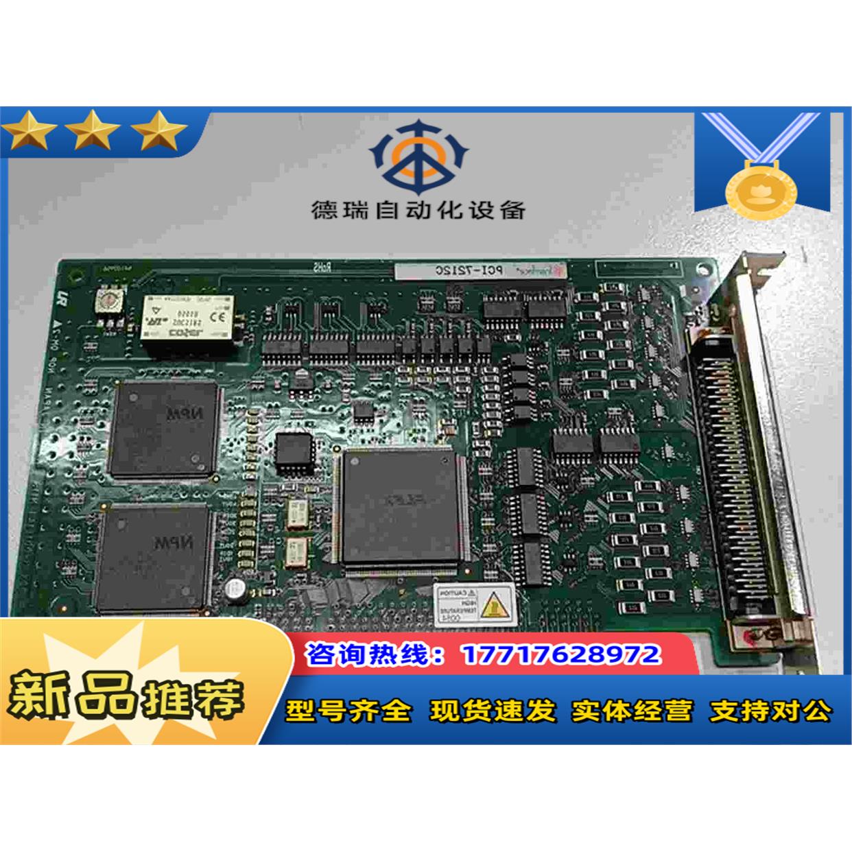 ！INTERFACE 板卡 PCI-7212C 现货 电子元器件市场 其它元器件 原图主图