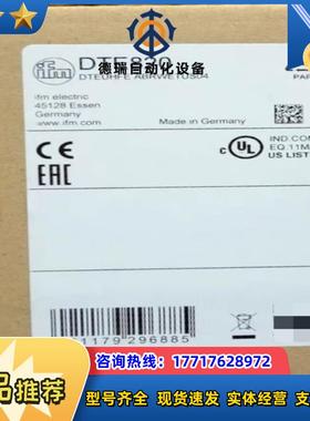 IFM DTE820 易福门全新RFID估算单UHF D议价