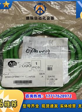 罗克韦尔2090-CPWM7DF-14AA05全新的5议价