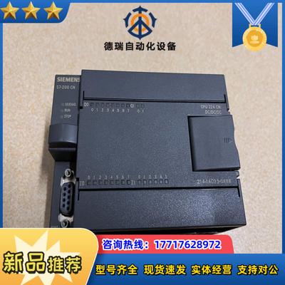 西门子可编程控制器西门子PLC S7-200 224CN议价