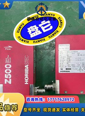 HORIBA STEC SEC-E50气体质量计 成色好议价