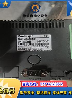 CooImay MX2N-43HB-24MR 显控一体机议价
